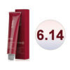 Clynol Viton S 6.14 Dark Ash Auburn Blonde